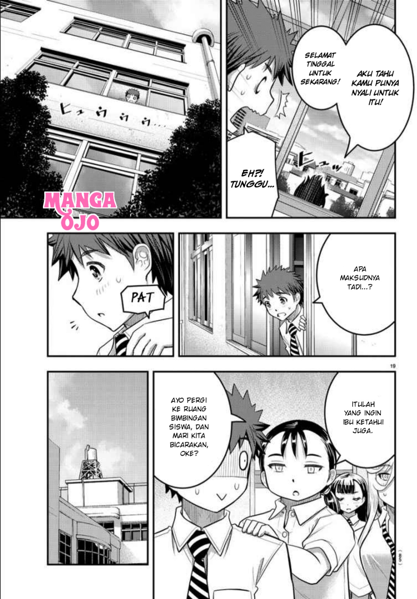 yankee-jk-kuzuhana-chan - Chapter: 26