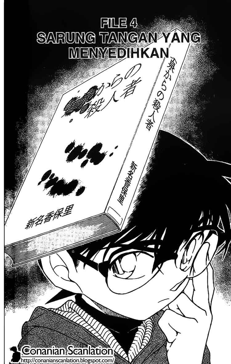 detective-conan - Chapter: 590