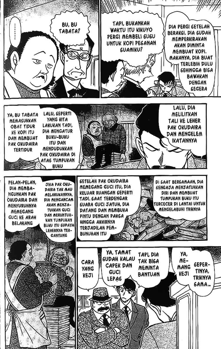detective-conan - Chapter: 590