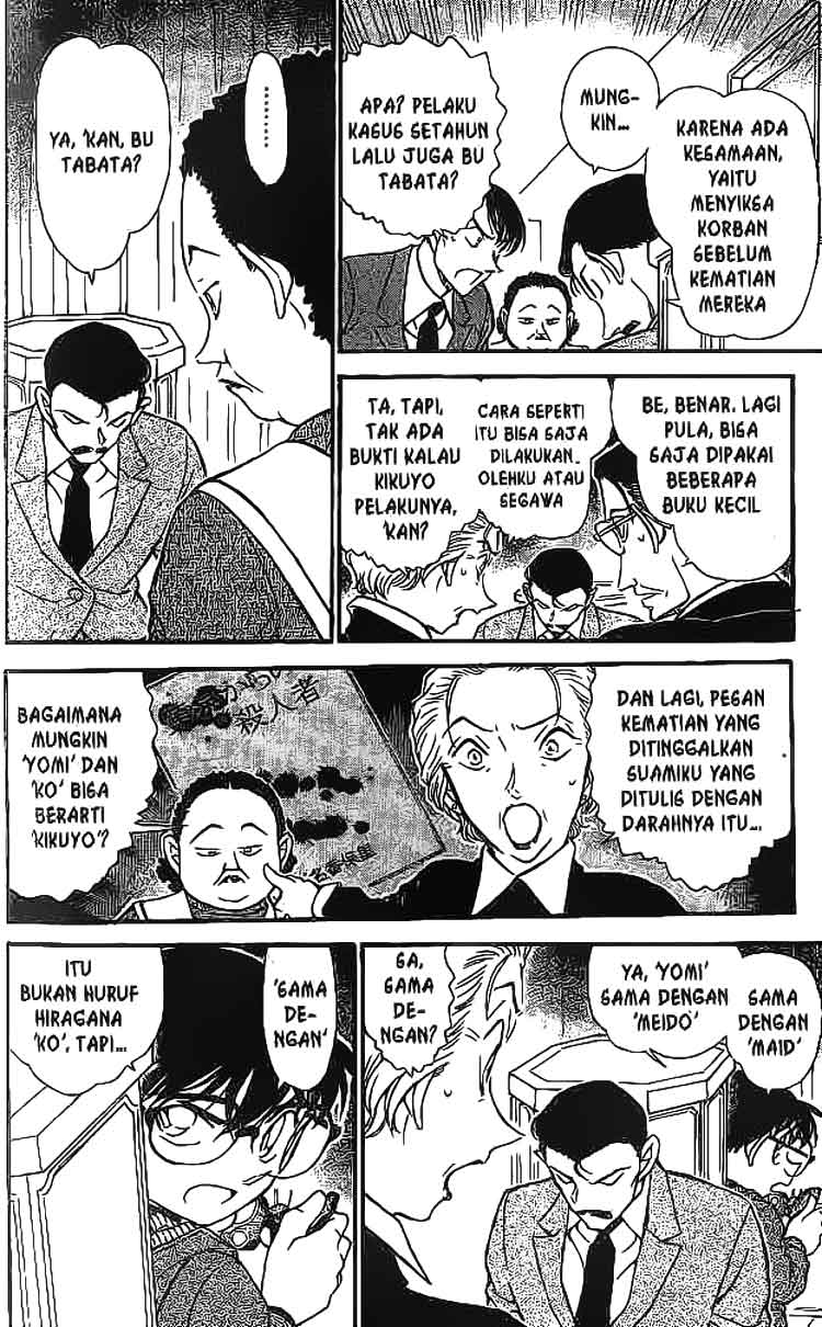 detective-conan - Chapter: 590