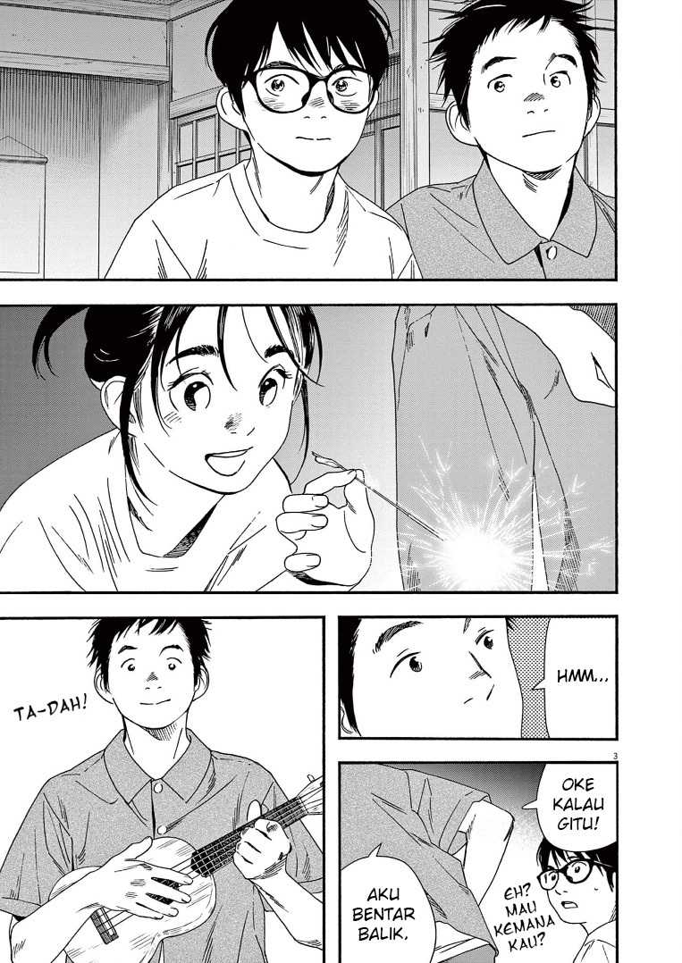 kimi-wa-houkago-insomnia - Chapter: 51