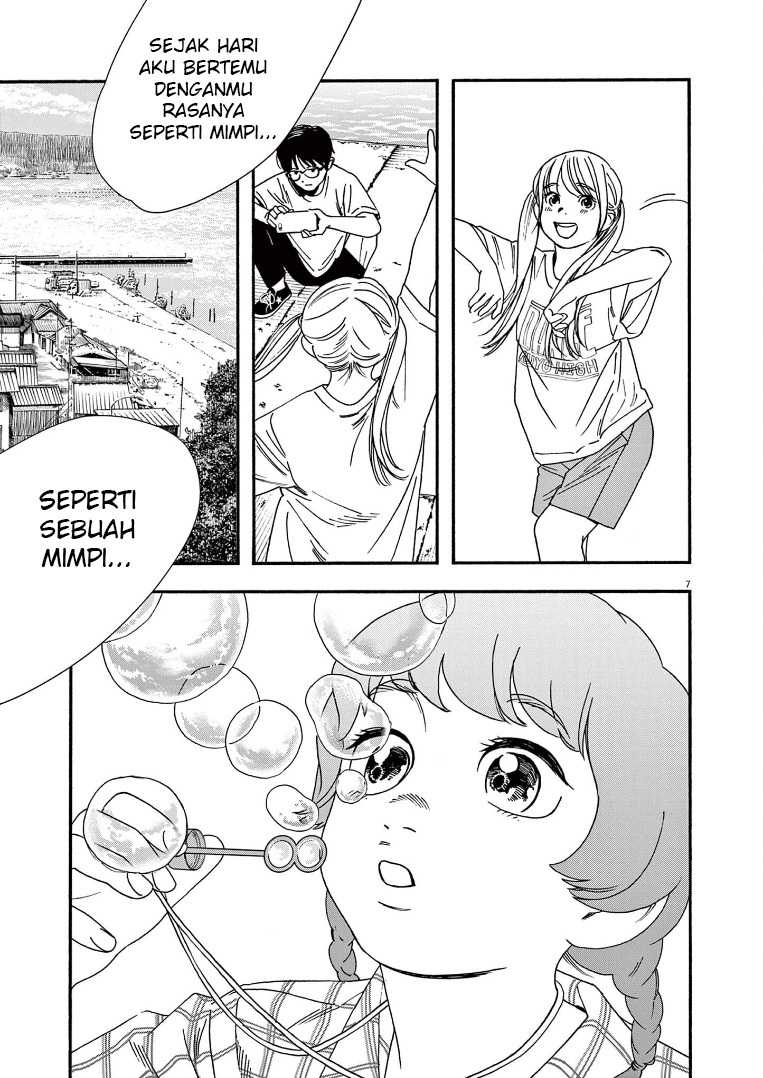 kimi-wa-houkago-insomnia - Chapter: 51