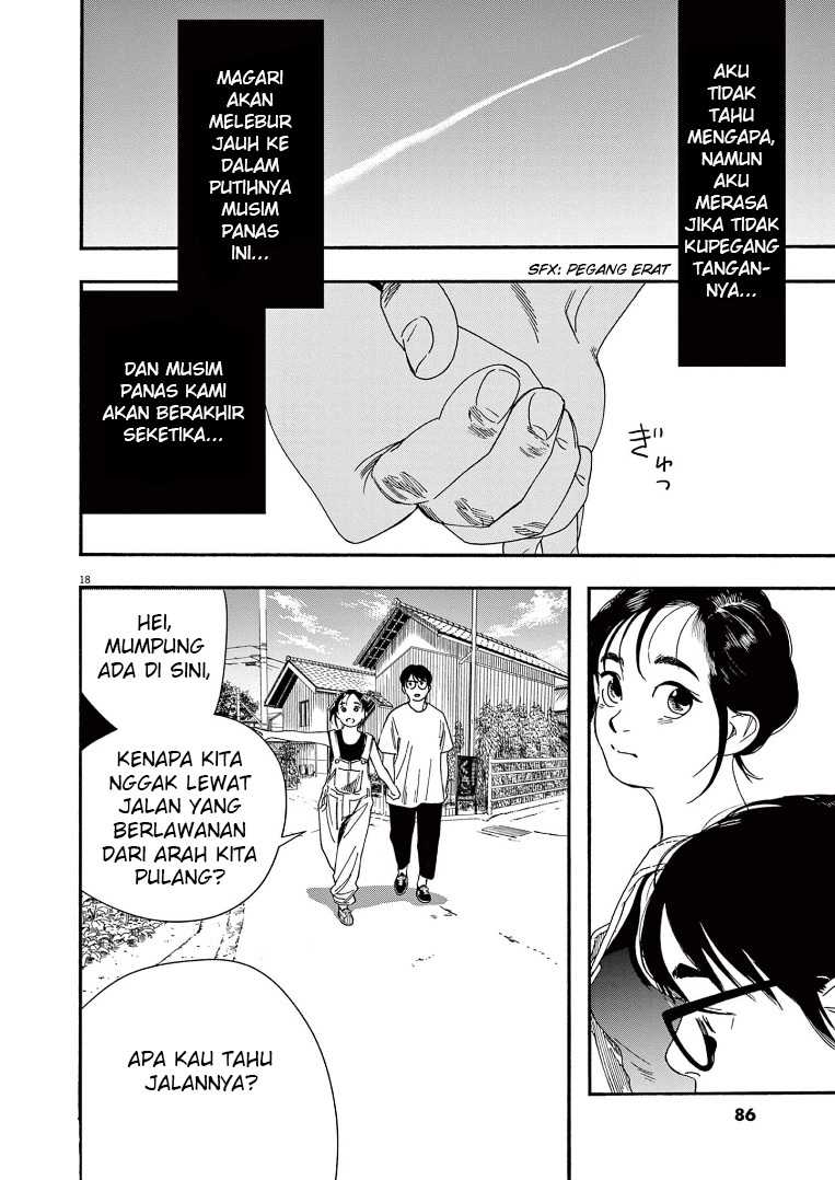 kimi-wa-houkago-insomnia - Chapter: 51