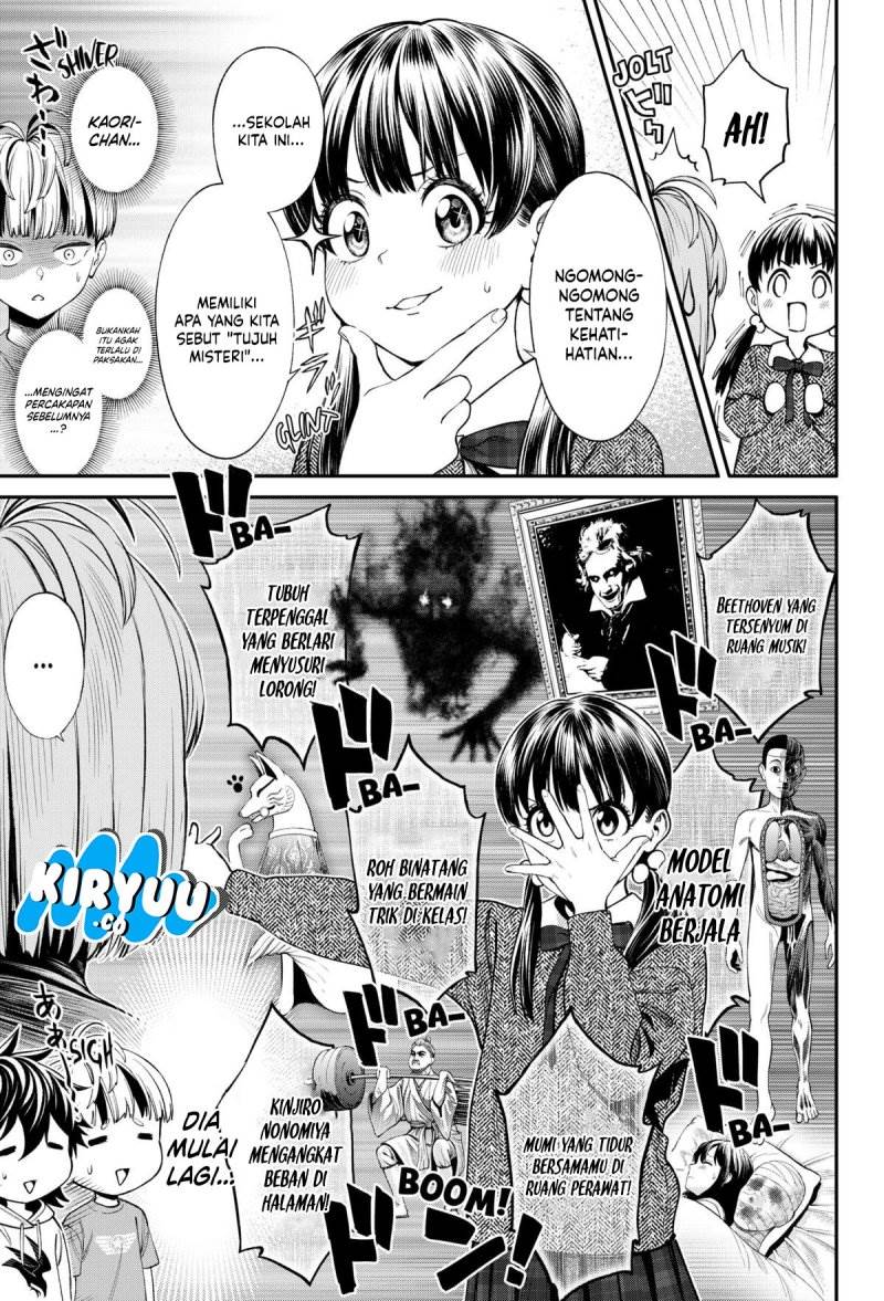 jinrui-shoku-blight-of-man - Chapter: 29
