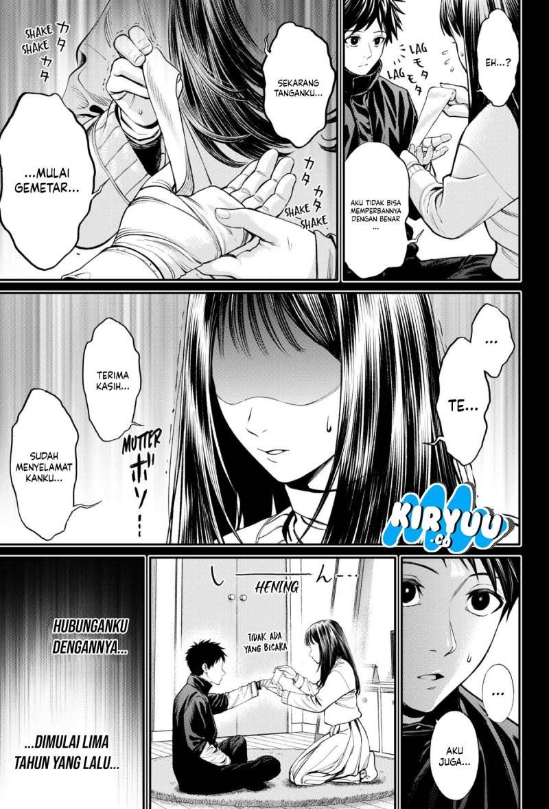 jinrui-shoku-blight-of-man - Chapter: 29