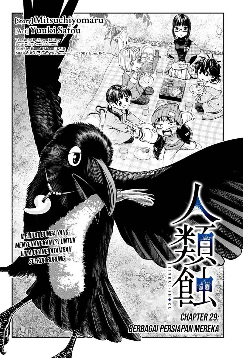 jinrui-shoku-blight-of-man - Chapter: 29