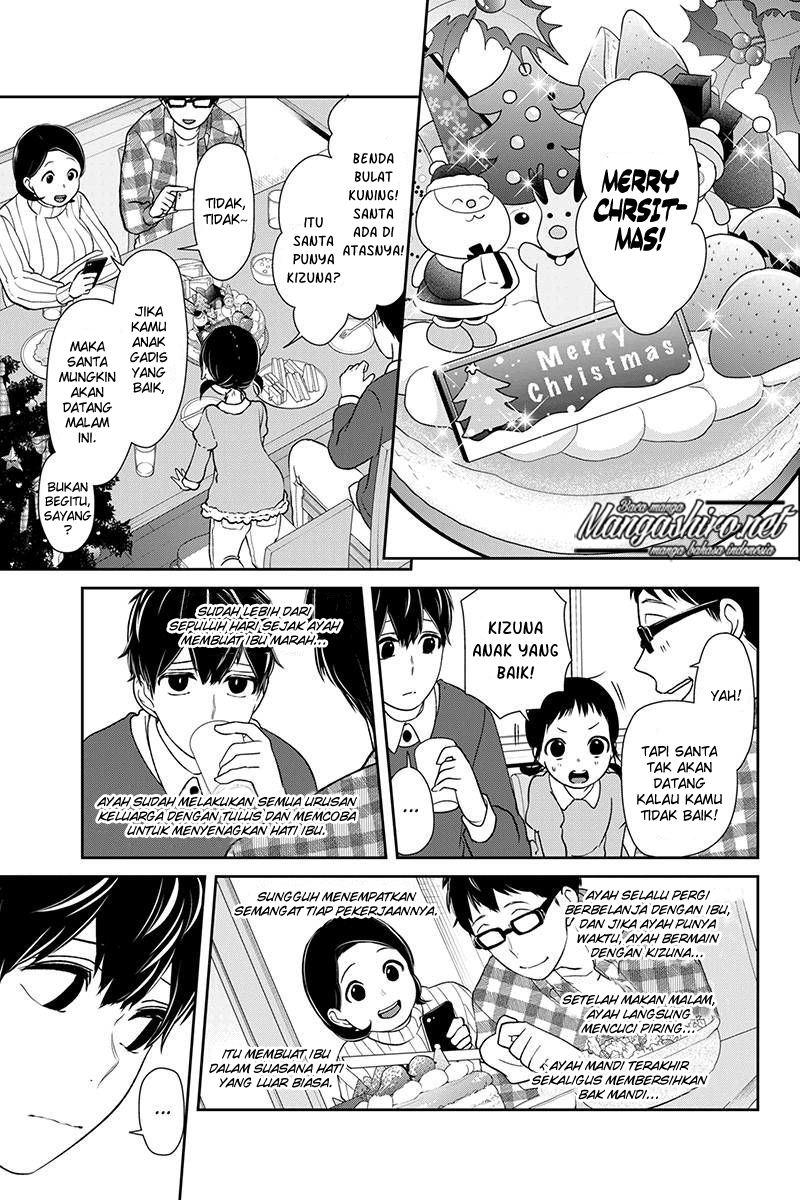 koi-to-uso - Chapter: 158