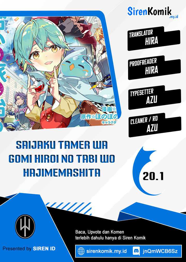 saijaku-tamer-wa-gomi-hiroi-no-tabi-wo-hajimemashita - Chapter: 20.1