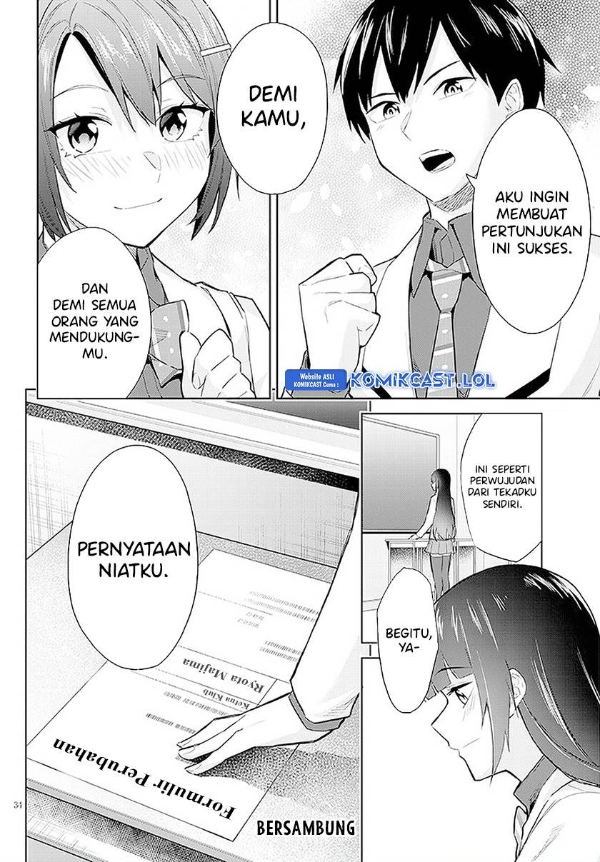 jitsu-wa-imouto-deshita-saikin-de-kita-giri-no-otouto-no-kyorikan-ga-yatara-chikai-wake - Chapter: 14