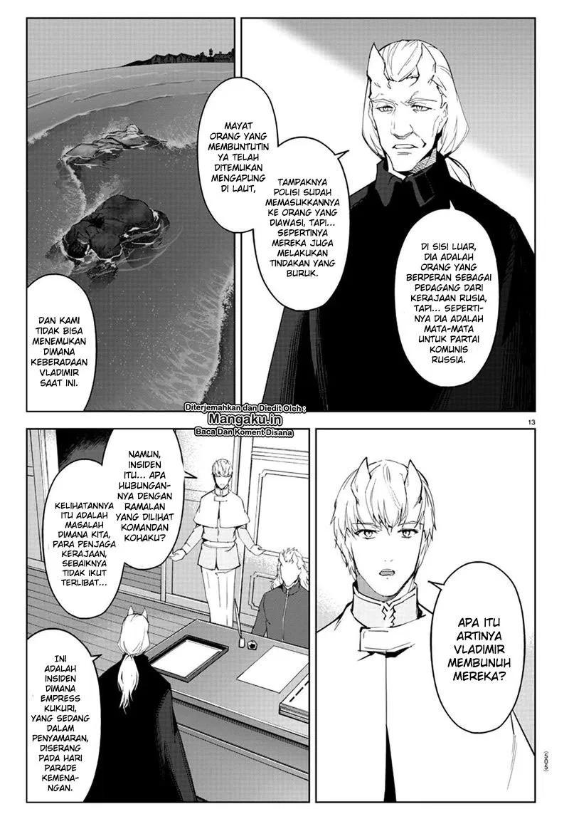 darwins-game - Chapter: 77