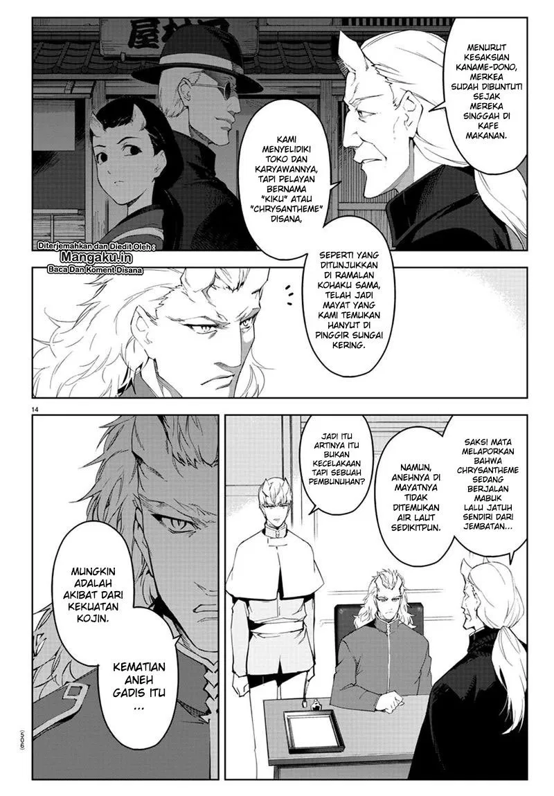 darwins-game - Chapter: 77