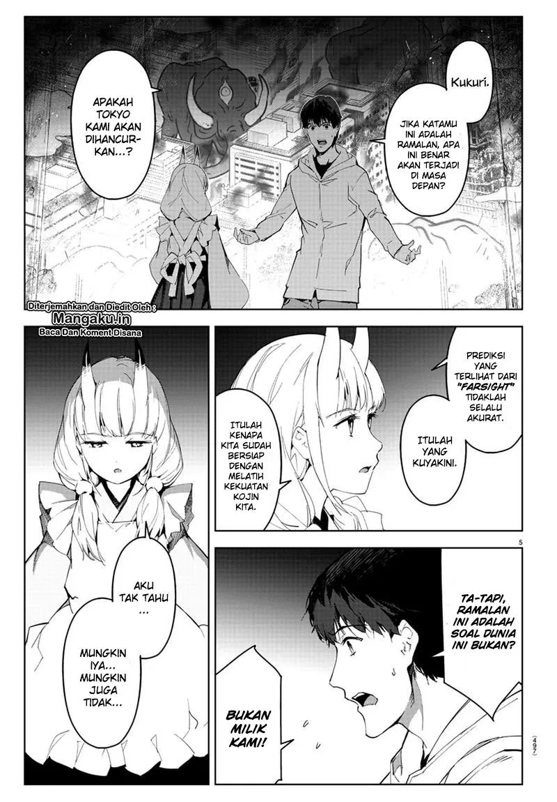 darwins-game - Chapter: 77