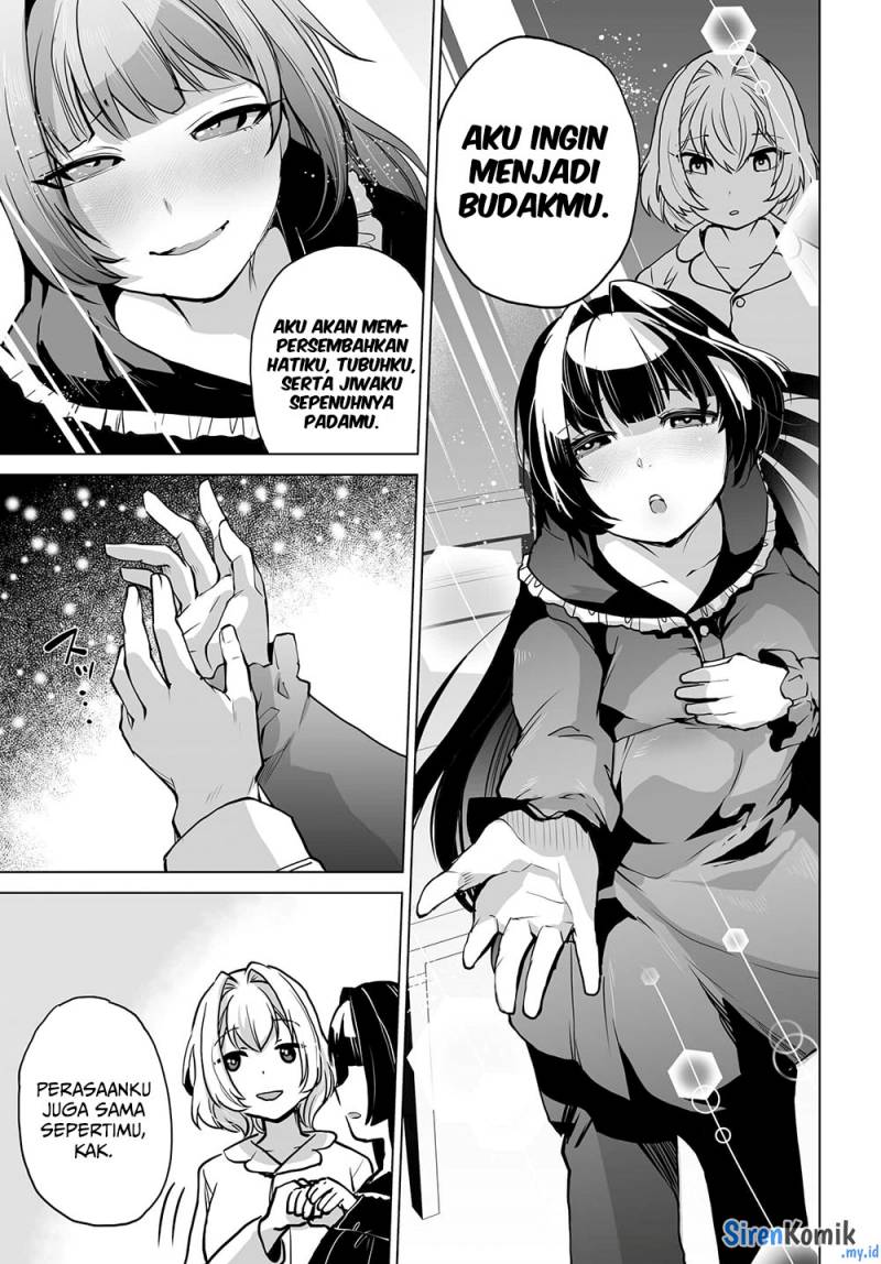 suzume-no-tojimari - Chapter: 4