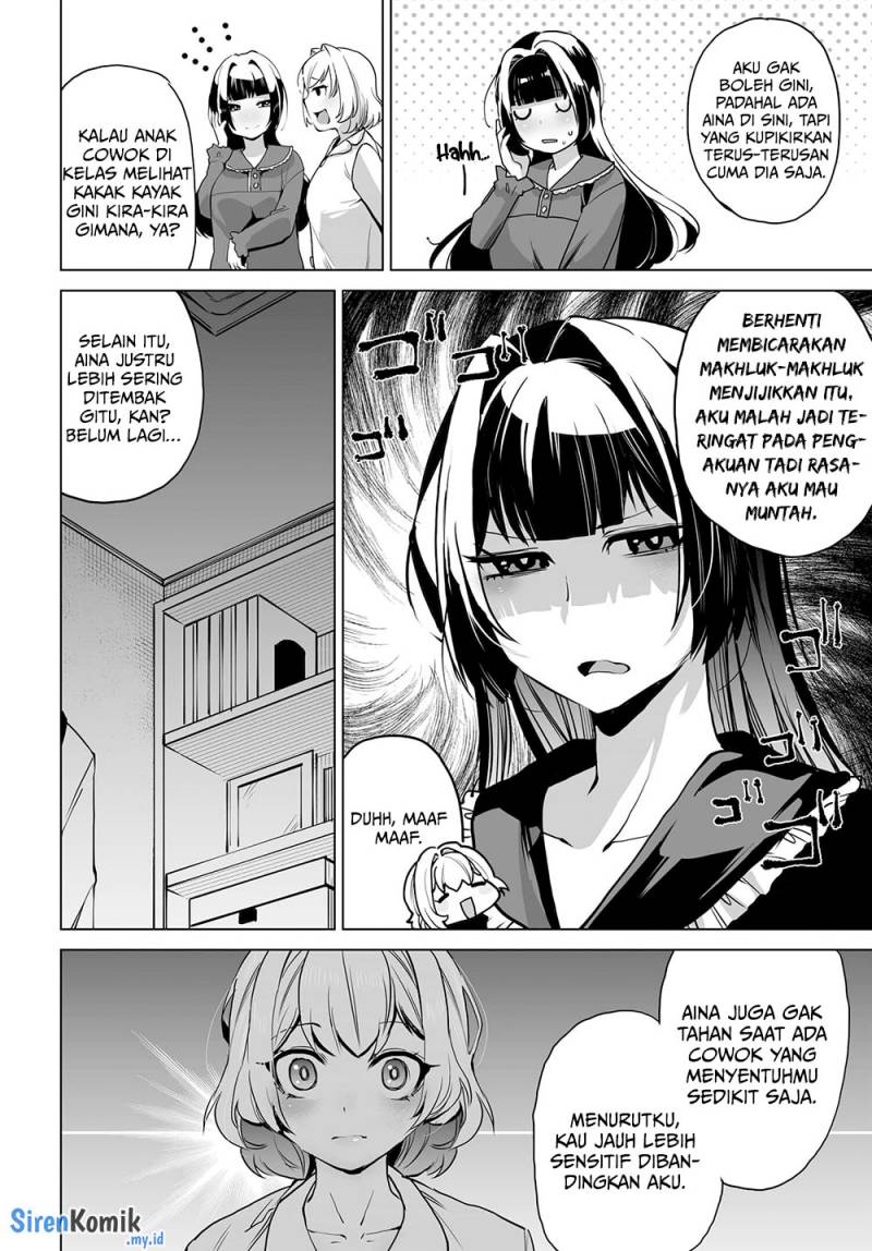 suzume-no-tojimari - Chapter: 4