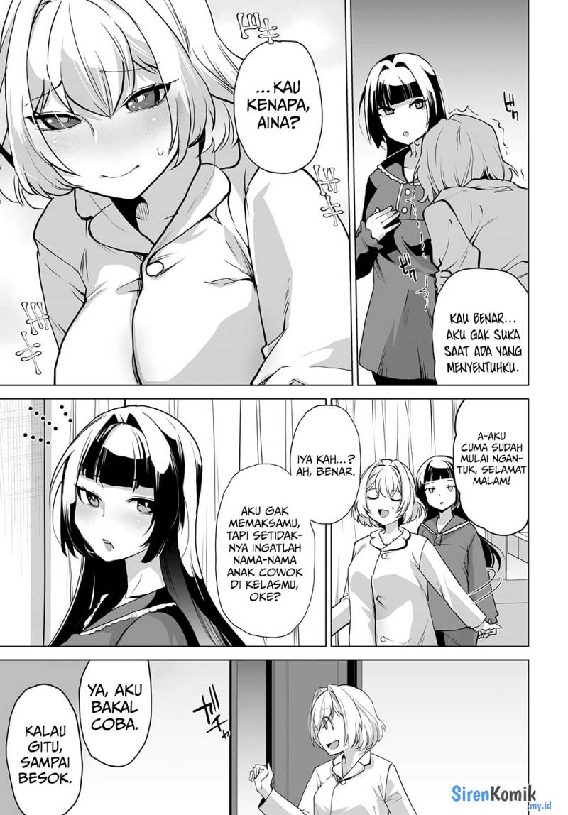 suzume-no-tojimari - Chapter: 4