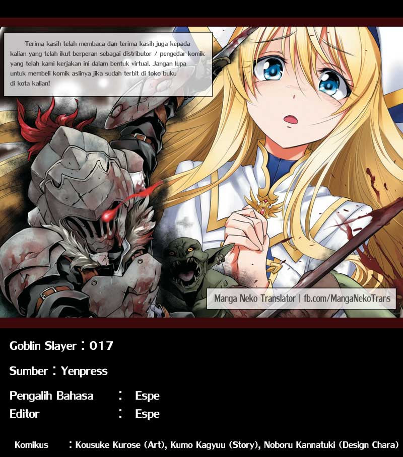 goblin-slayer - Chapter: 17