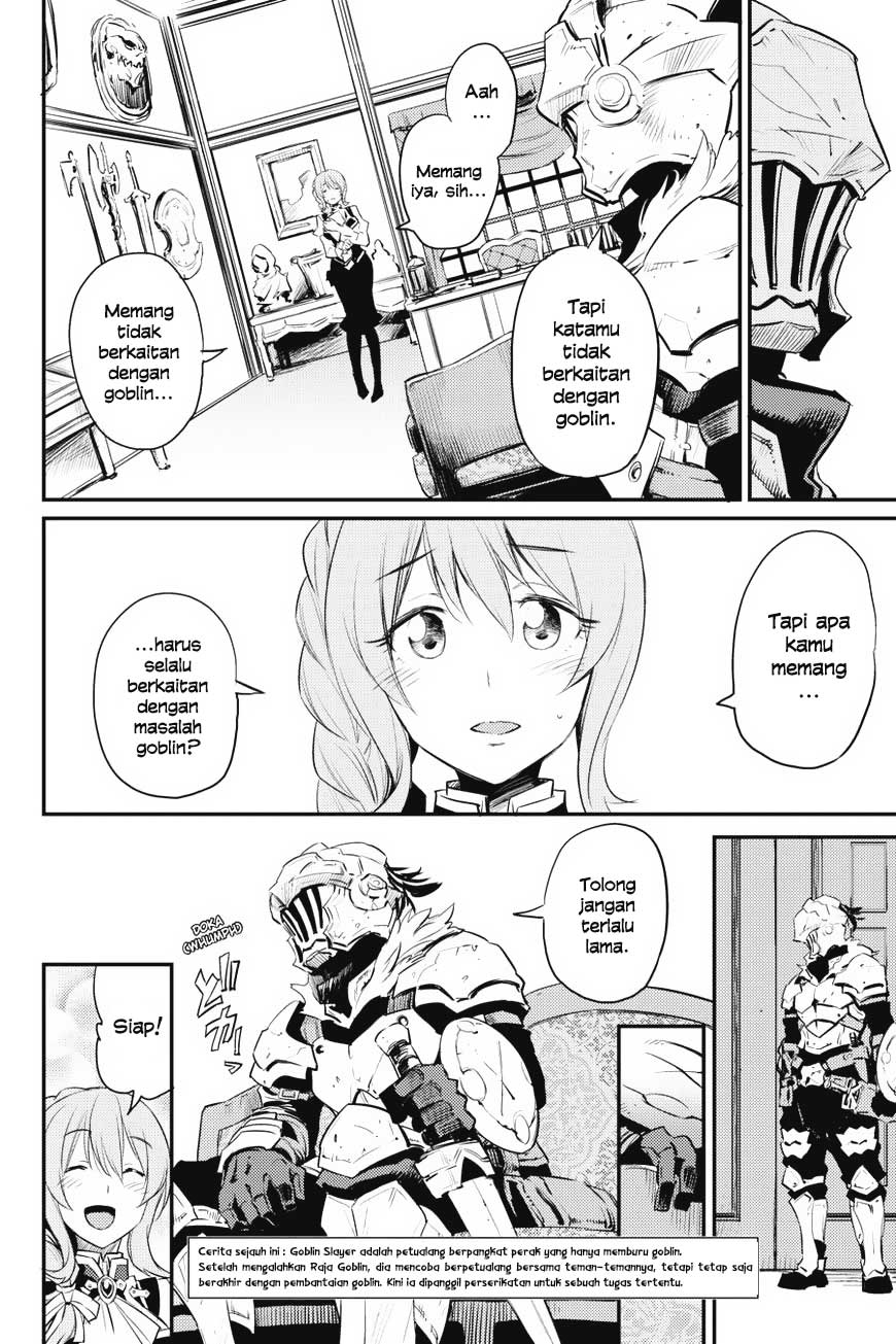 goblin-slayer - Chapter: 17