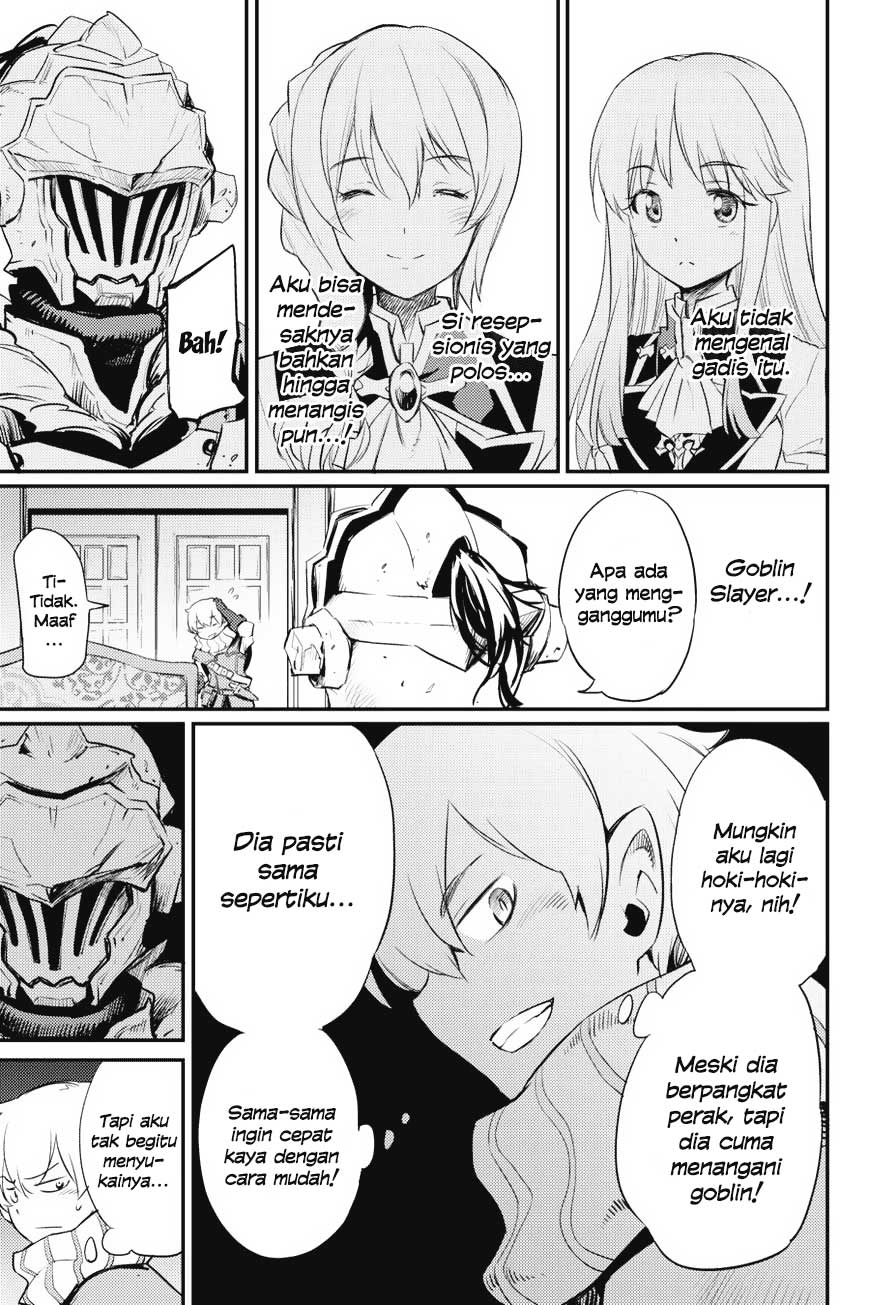 goblin-slayer - Chapter: 17