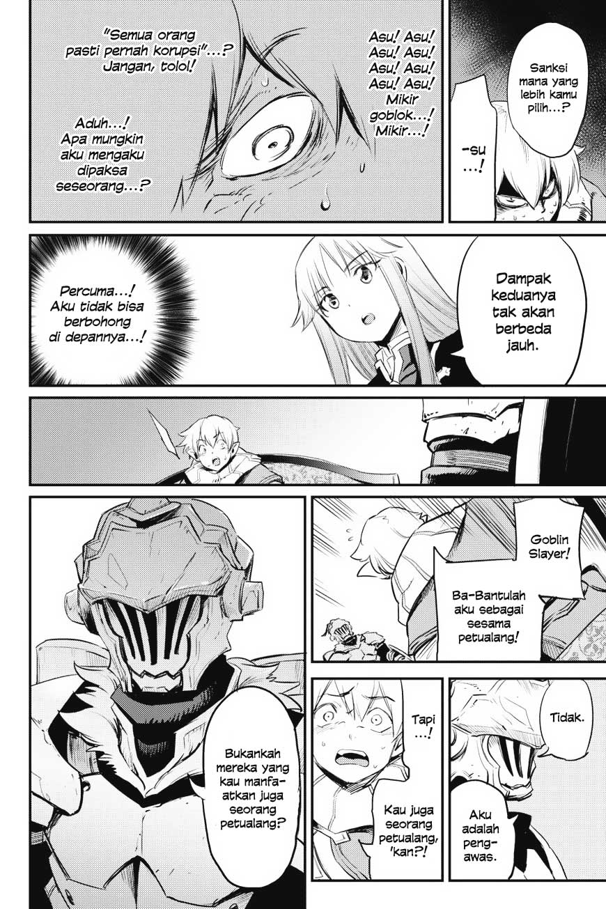 goblin-slayer - Chapter: 17