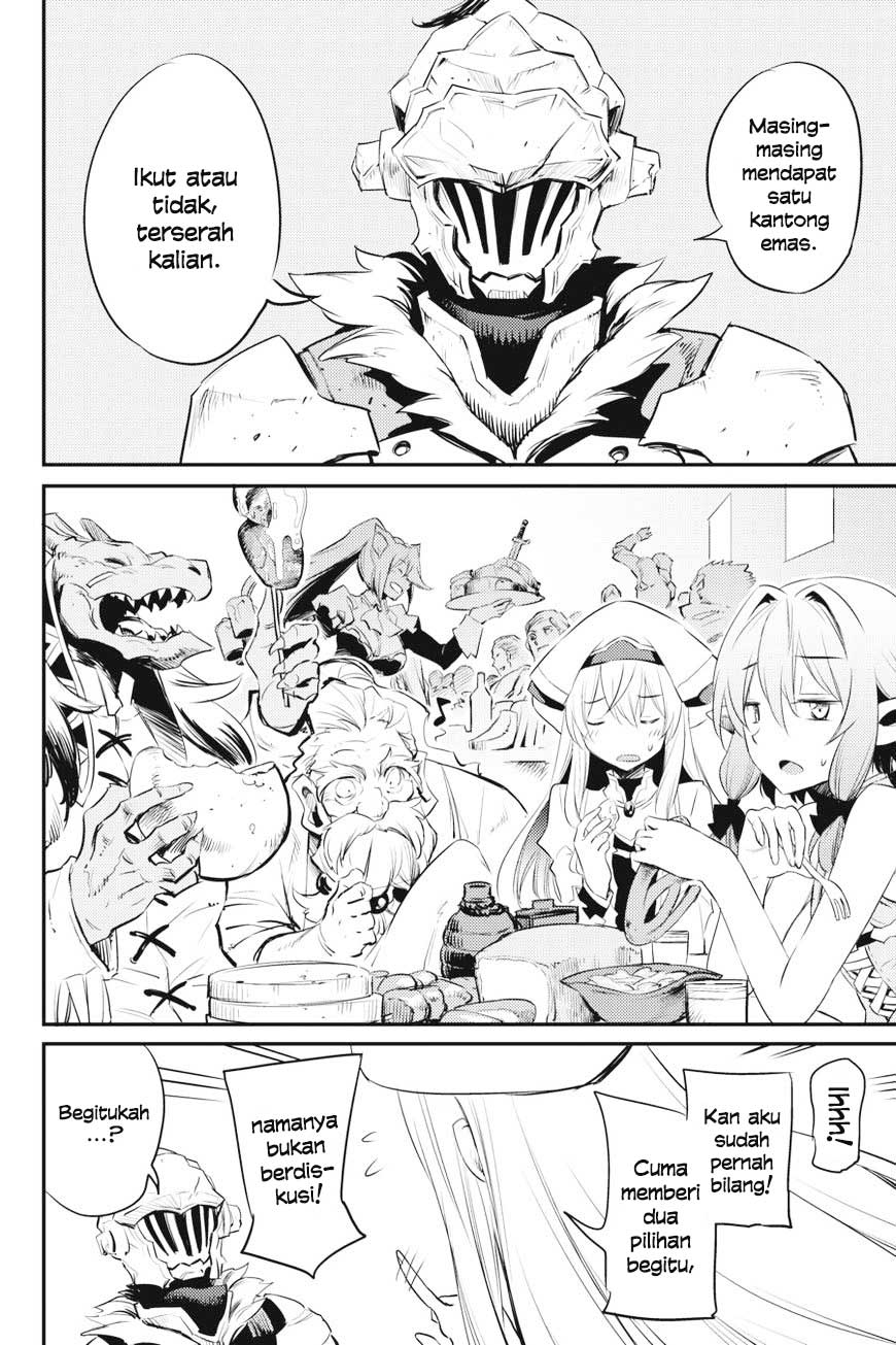 goblin-slayer - Chapter: 17