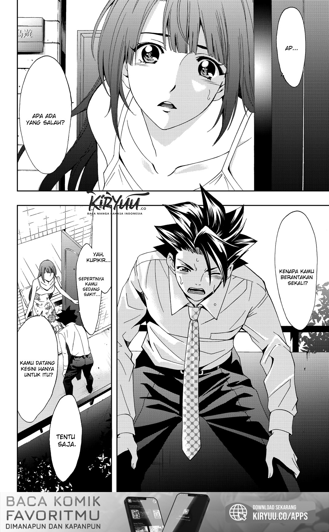 hitman-seo-kouji - Chapter: 54