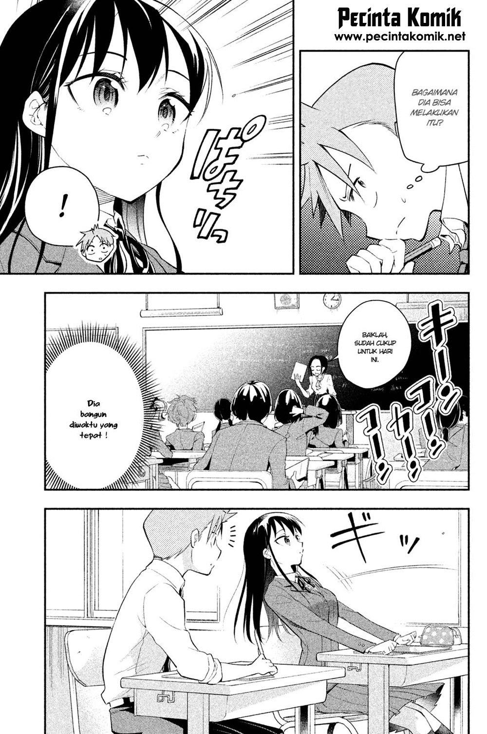 saeki-san-wa-nemutteru - Chapter: 16