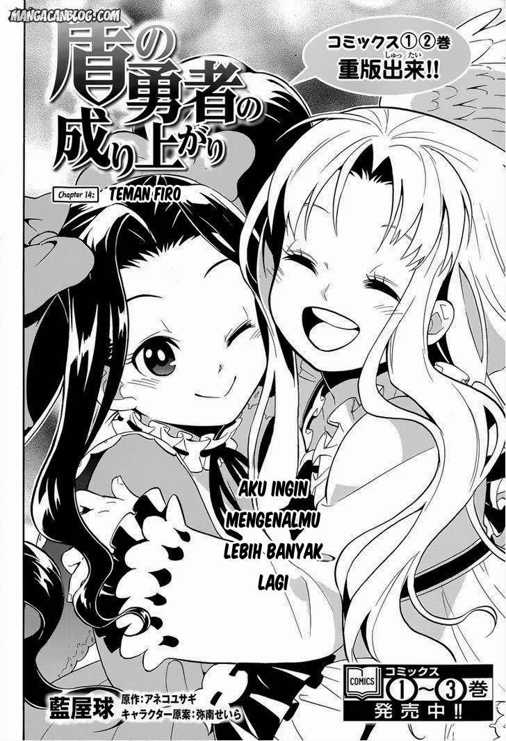 tate-no-yuusha-no-nariagari - Chapter: 14