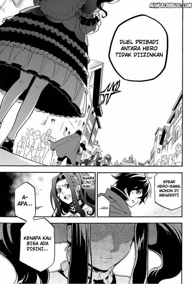 tate-no-yuusha-no-nariagari - Chapter: 14