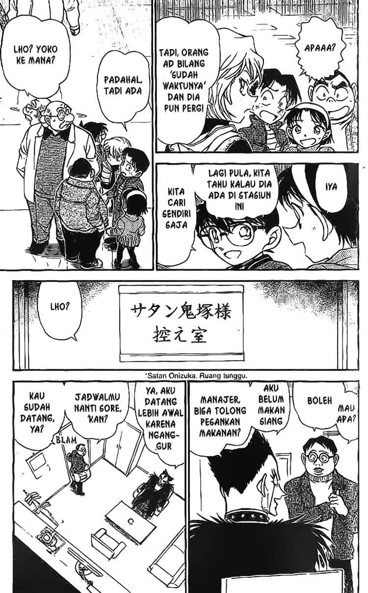detective-conan - Chapter: 591