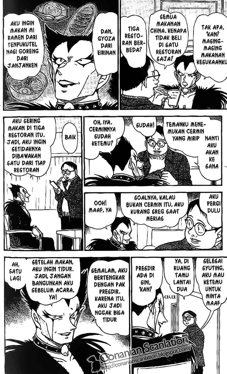 detective-conan - Chapter: 591