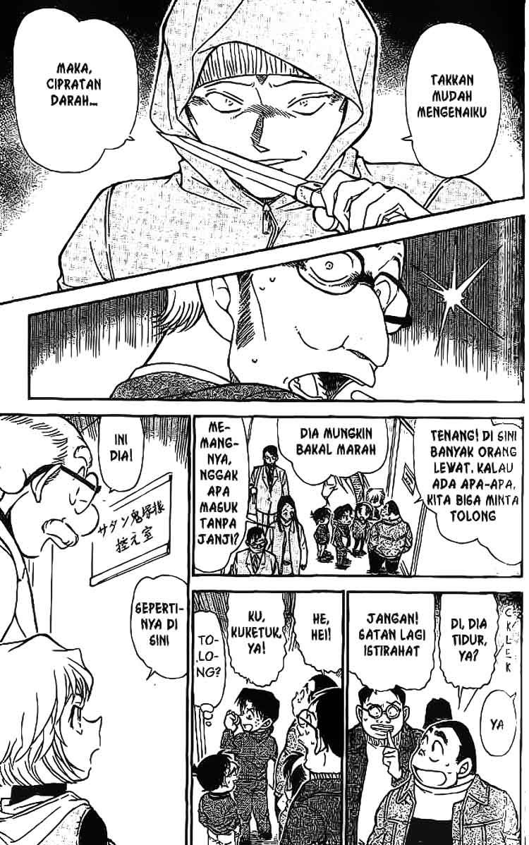 detective-conan - Chapter: 591