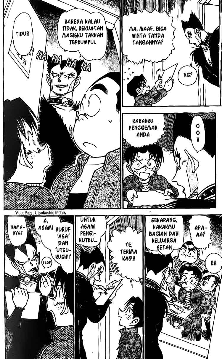 detective-conan - Chapter: 591