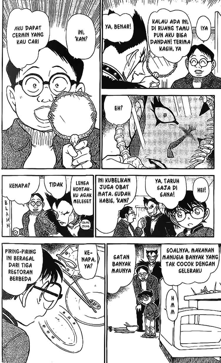 detective-conan - Chapter: 591