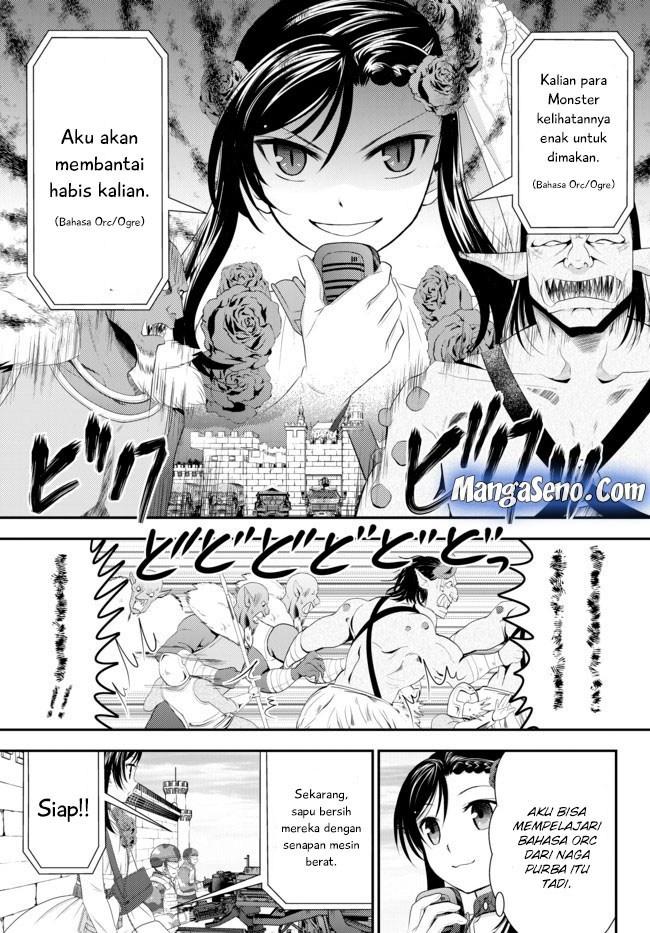 rougo-ni-sonaete-i-sekai-de-8-man-mai-no-kinka-o-tamemasu - Chapter: 33.2