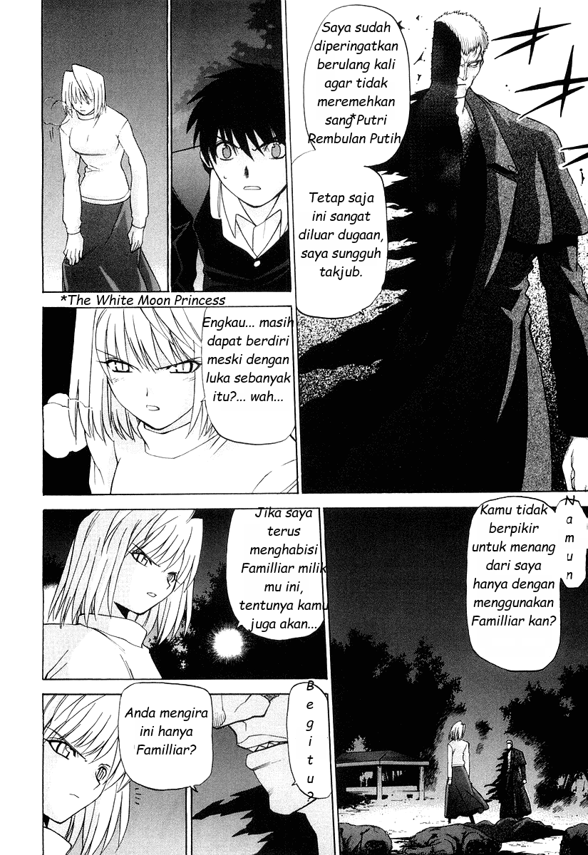 shingetsutan-tsukihime - Chapter: 11