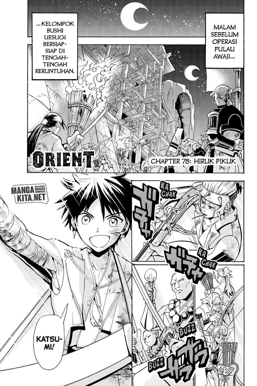 orient - Chapter: 78