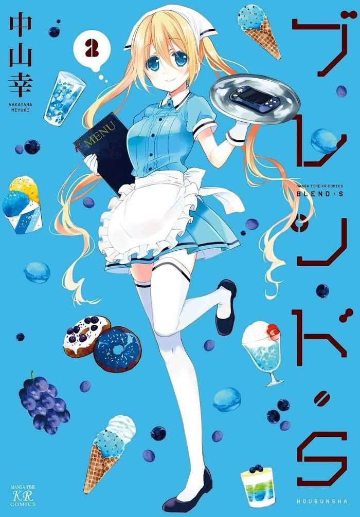 blend-s - Chapter: 14