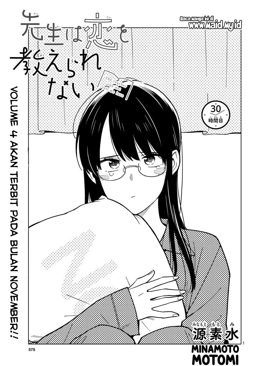 sensei-wa-koi-wo-oshierarenai - Chapter: 30