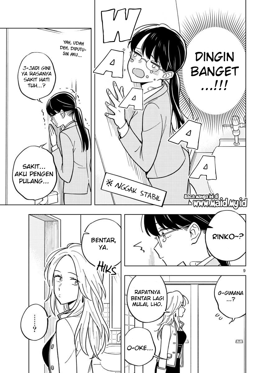 sensei-wa-koi-wo-oshierarenai - Chapter: 30