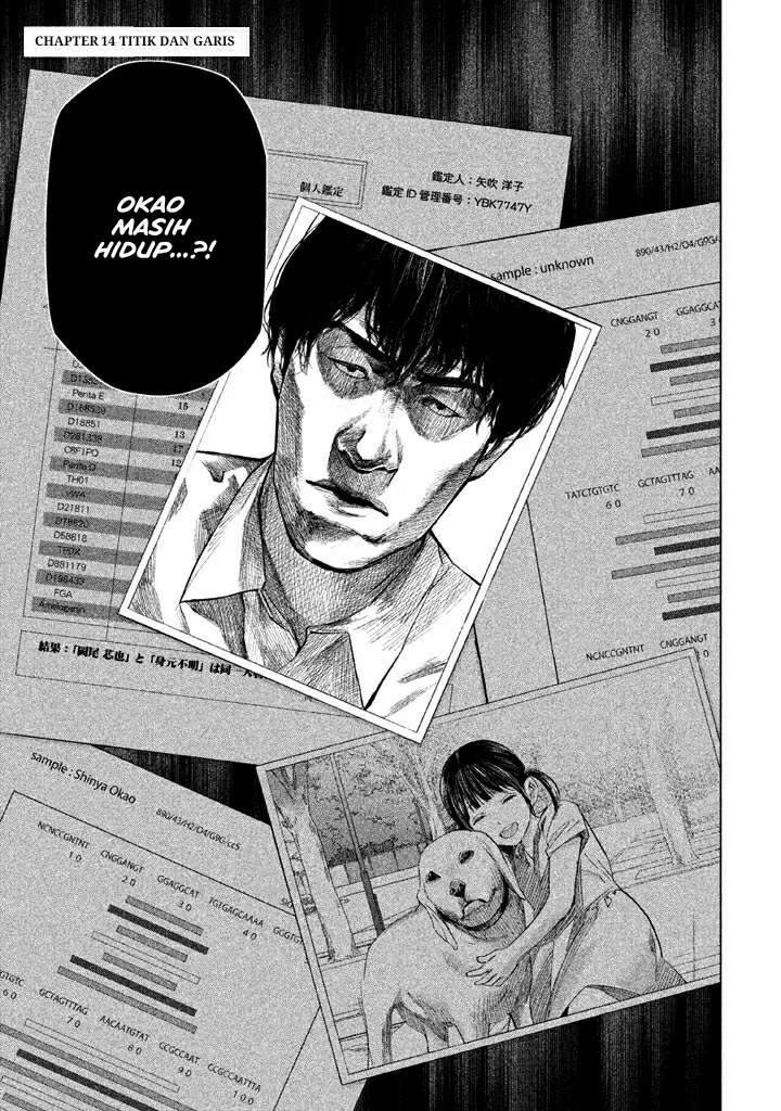 tantei-no-tantei - Chapter: 14