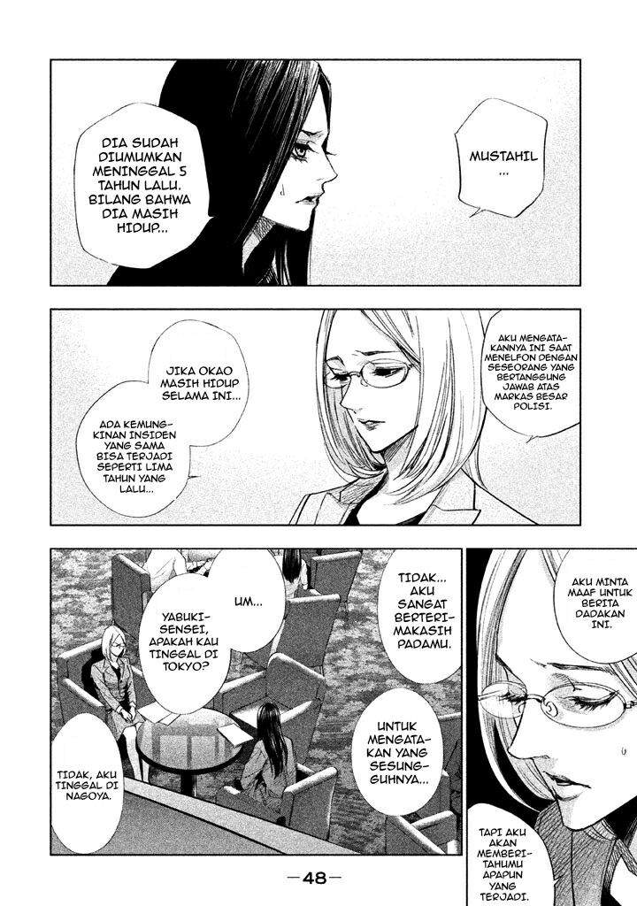 tantei-no-tantei - Chapter: 14