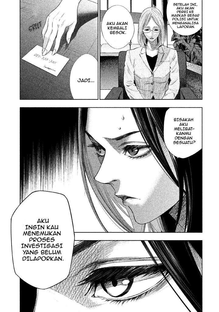 tantei-no-tantei - Chapter: 14