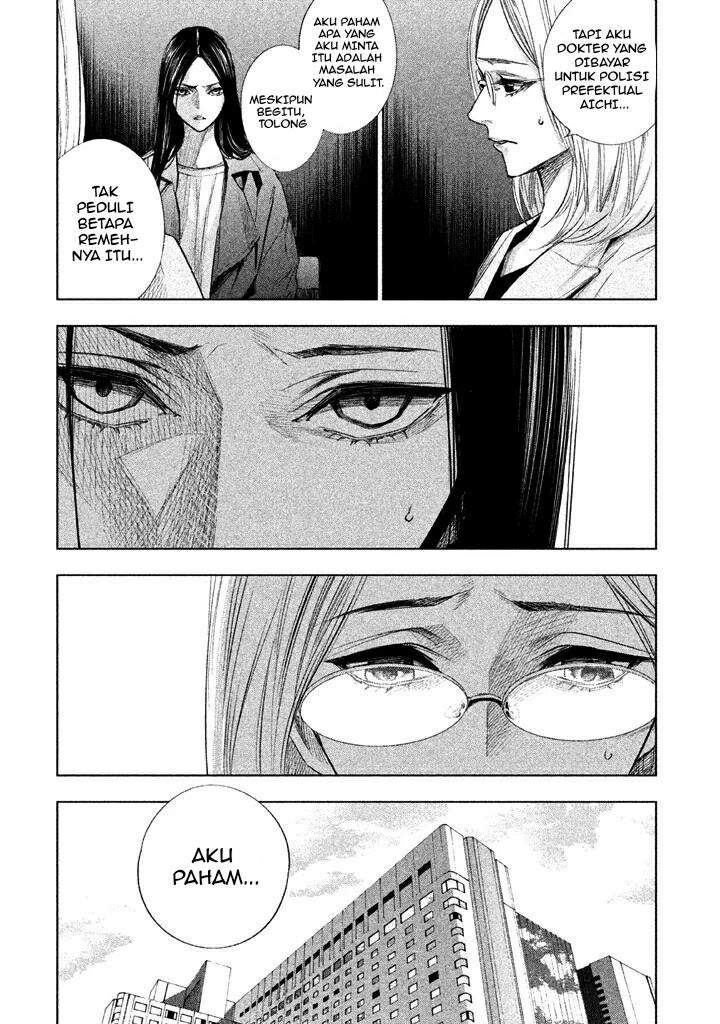 tantei-no-tantei - Chapter: 14