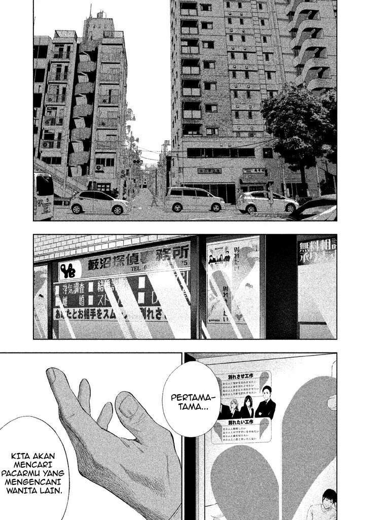 tantei-no-tantei - Chapter: 14