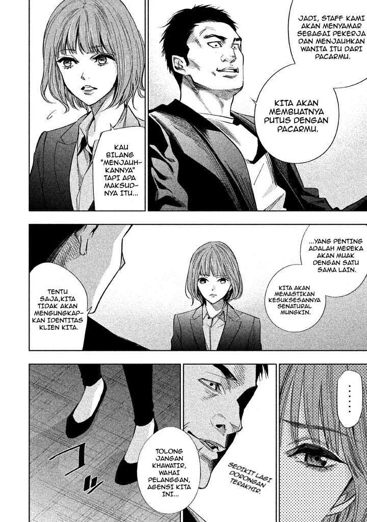 tantei-no-tantei - Chapter: 14