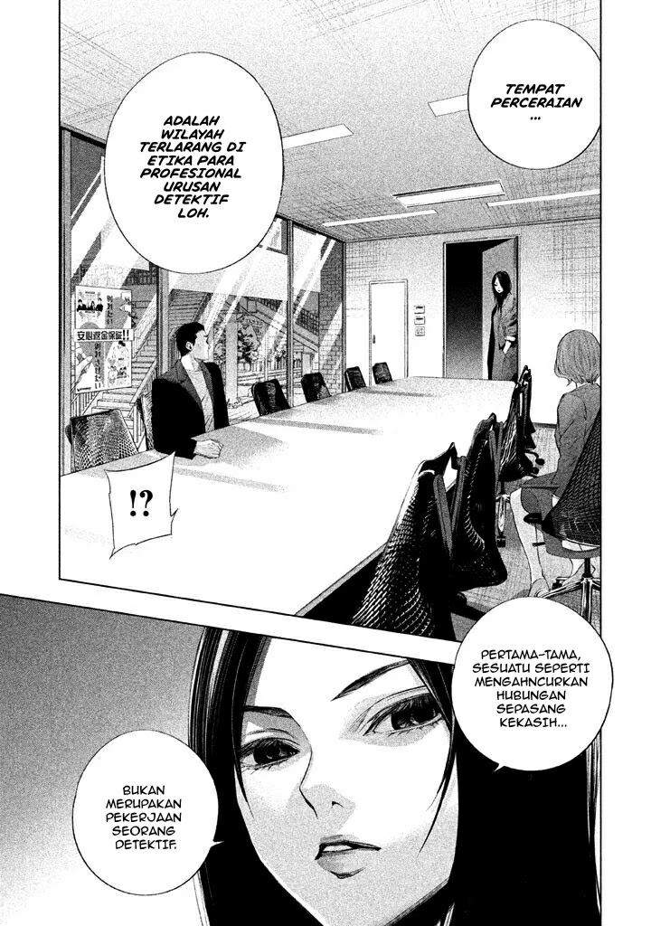 tantei-no-tantei - Chapter: 14