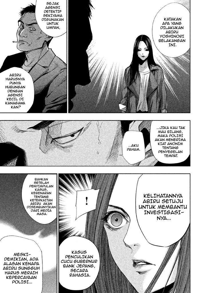 tantei-no-tantei - Chapter: 14