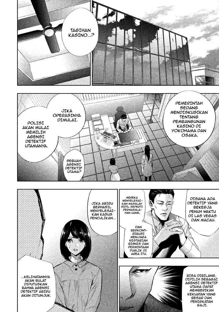 tantei-no-tantei - Chapter: 14