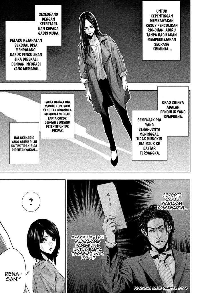 tantei-no-tantei - Chapter: 14