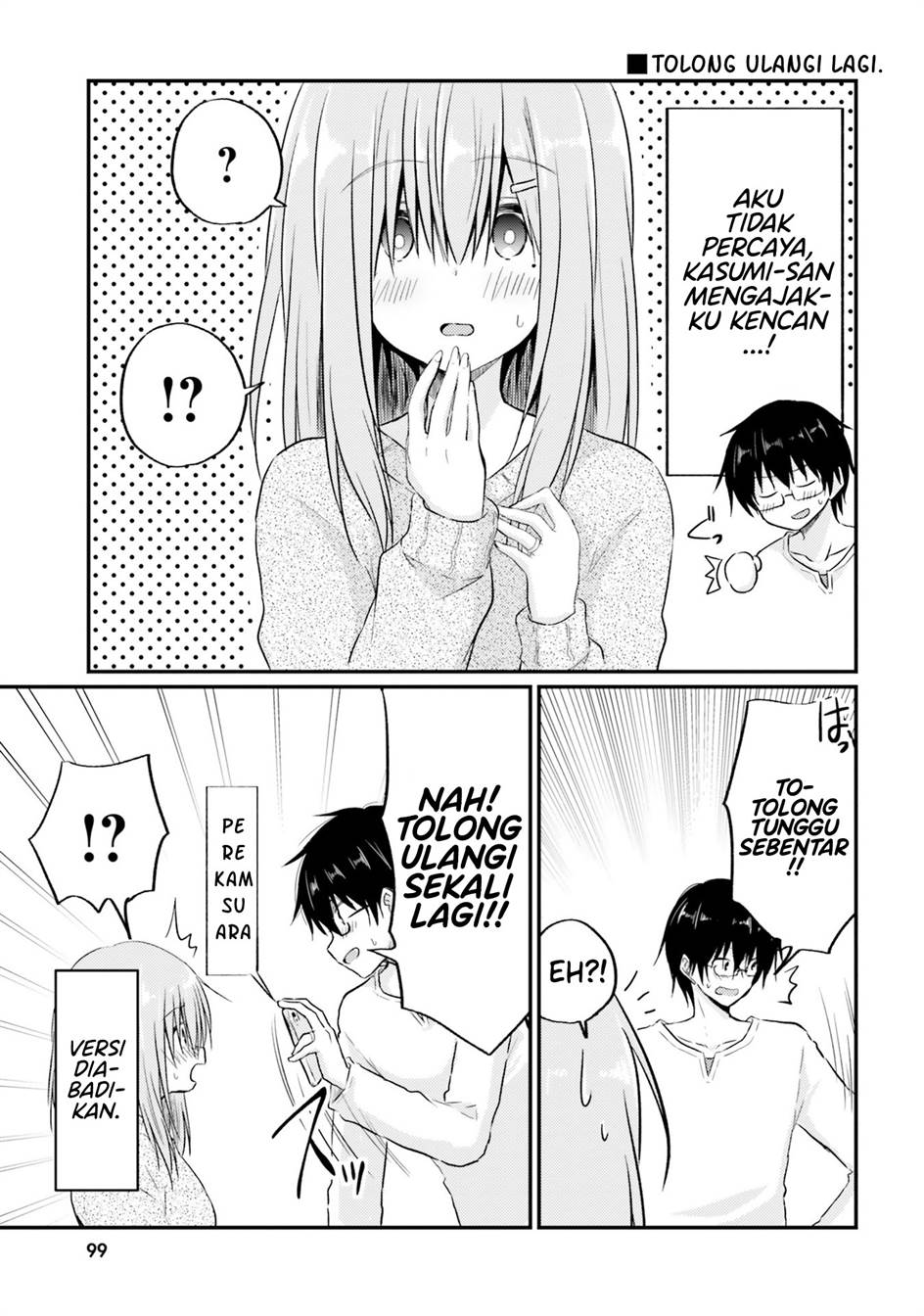 hazukashigariya-no-tsuma-to-shinkon-seikatsu-hajimemashita - Chapter: 5